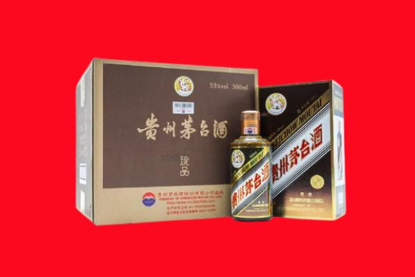 城东区回收珍品茅台酒